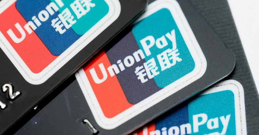 UnionPay - одно из решений для продолжения онлайн-шоппинга за границей